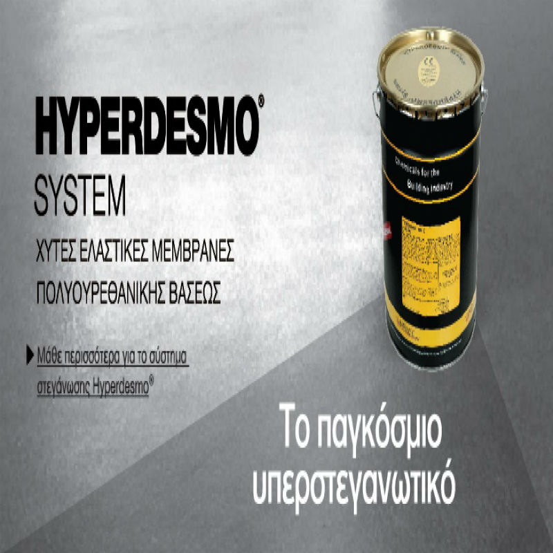 HYPERDESMO 1